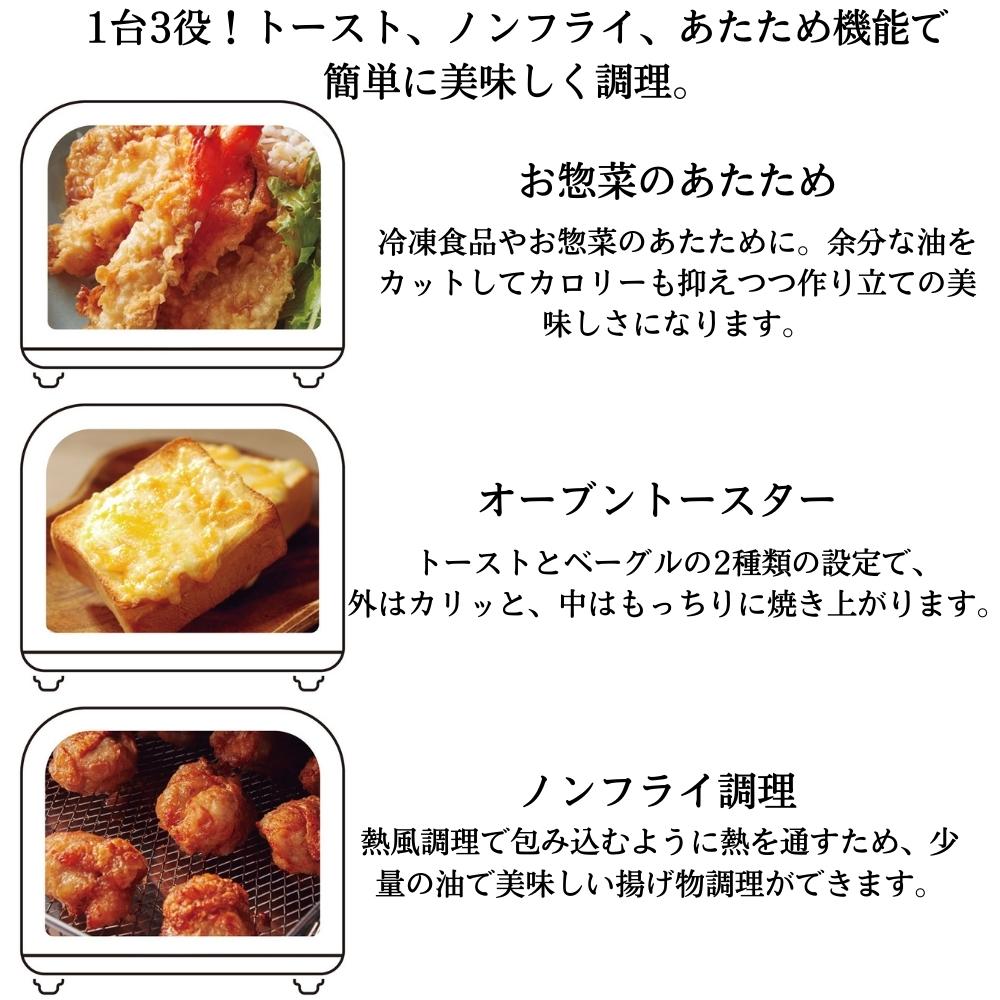 クイジナート（Cuisinart） ノンフライオーブントースター おすすめ 唐