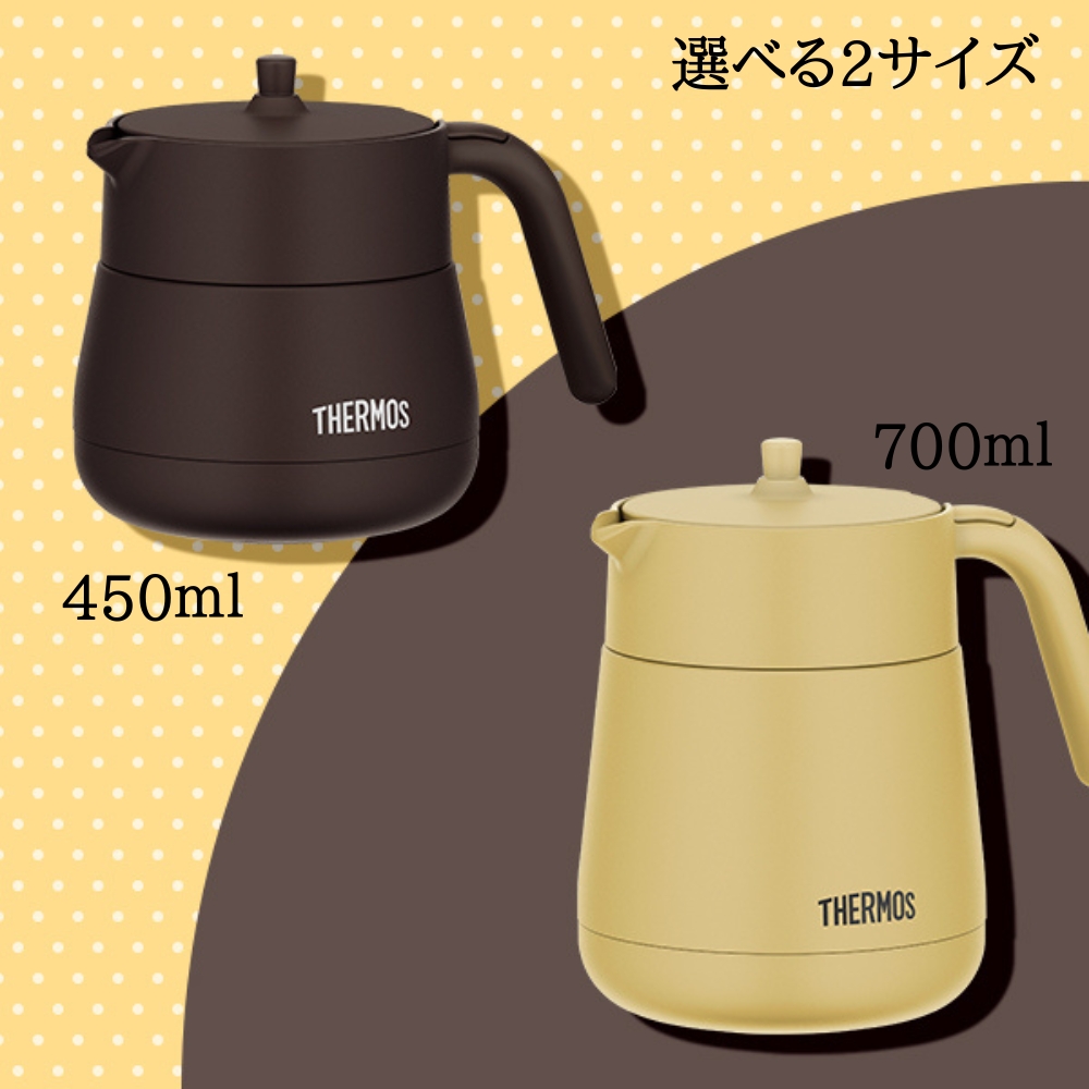 THERMOS（サーモス） 真空断熱ティーポット 保温 保冷 ストレーナー
