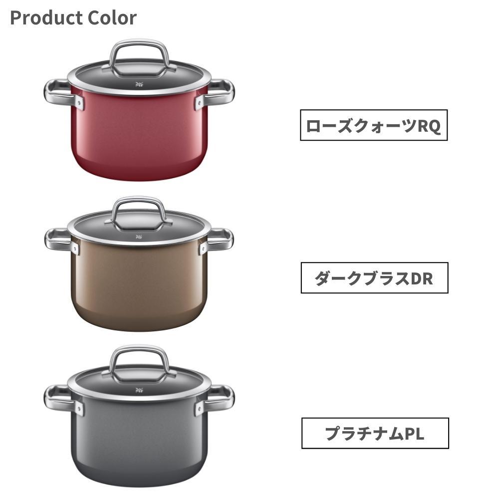 WMF（ヴェーエムエフ） ラッピング対応 両手鍋 20cm IH 対応 鍋 ハイ