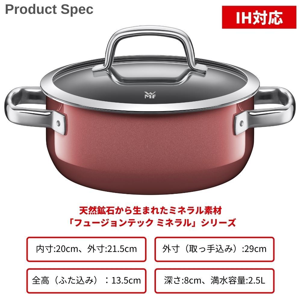 新品　未使用　WMF キャセロール　20㎝　両手鍋　IH対応 WMF（ヴェーエムエフ） ラッピング対応 両手鍋 20cm IH 対応 鍋 ロー