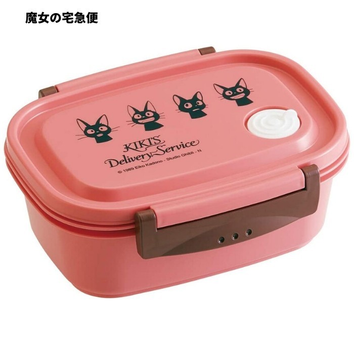 スケーター 弁当箱 おしゃれ 日本製 ランチボックス 550ml XPM4