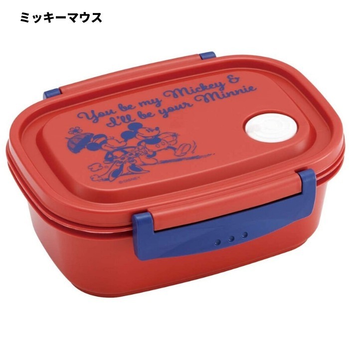 スケーター 弁当箱 おしゃれ 日本製 ランチボックス 550ml XPM4