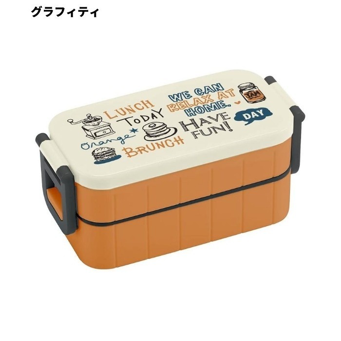 日本製 弁当箱 2段 子供 正規品送料無料 男子 女子 スケーター ランチボックス ディズニー 600ml Yzw3 ランチグッズ