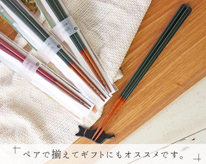 （のあ）国産 浄法寺塗 塗箸　20センチ　15膳セット 浄法寺塗ペア箸 – MA-TSU-RI