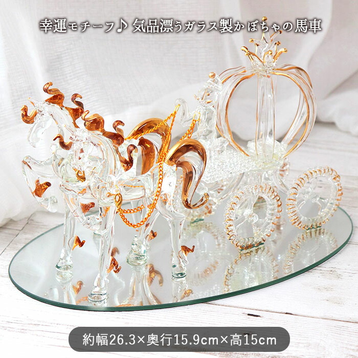 アンティーク 超絶技巧 ガラス細工 馬車 骨董 置物 オブジェ 洋風 アンティーク 超絶技巧 ガラス細工 馬車 骨董 置物 オブジェ 洋風