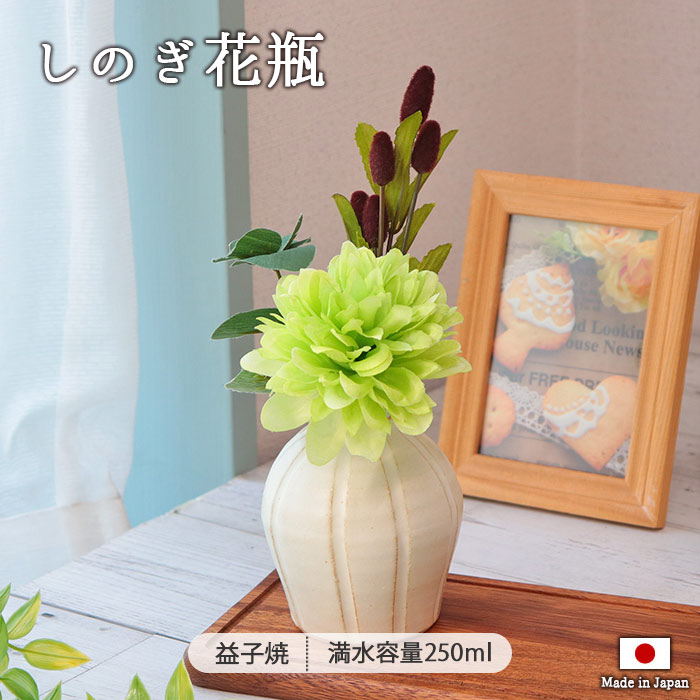 益子焼、塩釉&陶芸、陶器、やきもの、焼物、せともの、レトロ