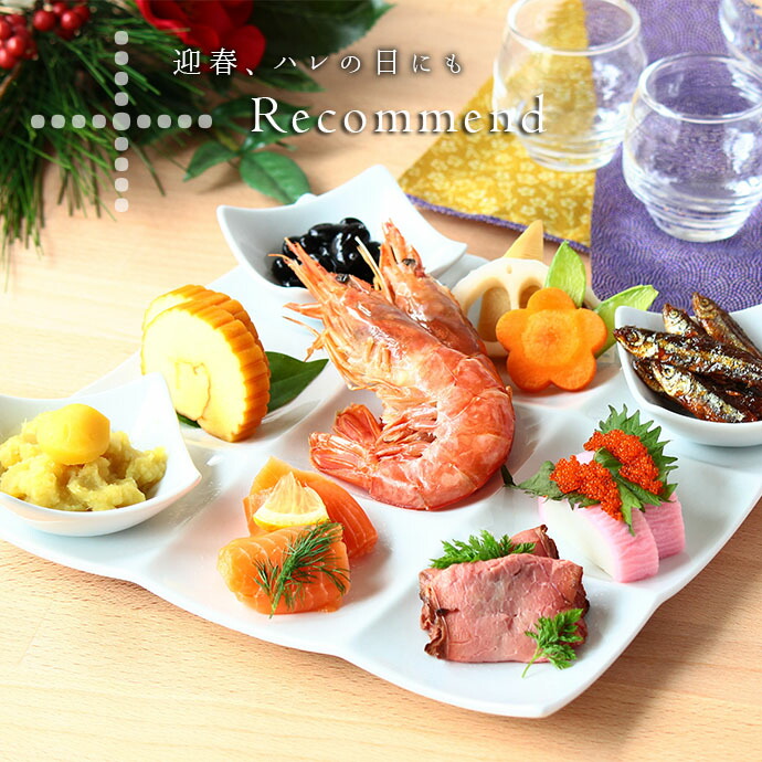 美濃焼 9種 仕切り プレート 小鉢 4点セット 24cm 日本製 磁器 食器 皿