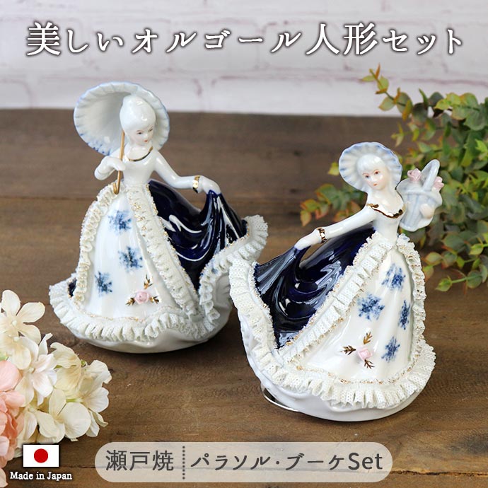 Amazon | オルゴール 花持ち少女（ピンク） 陶製レースドール