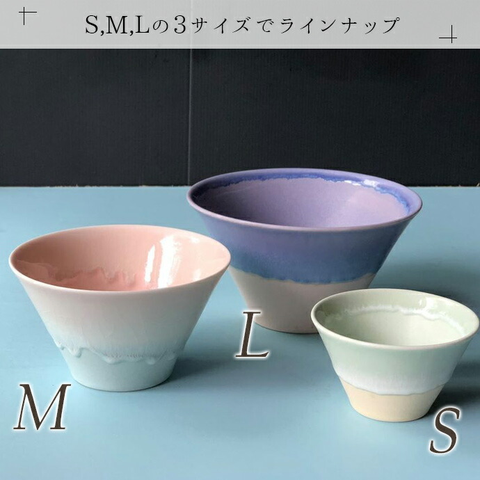 Amazon.co.jp: 美濃焼パステルジュレSサイズ6個セット 反り鉢