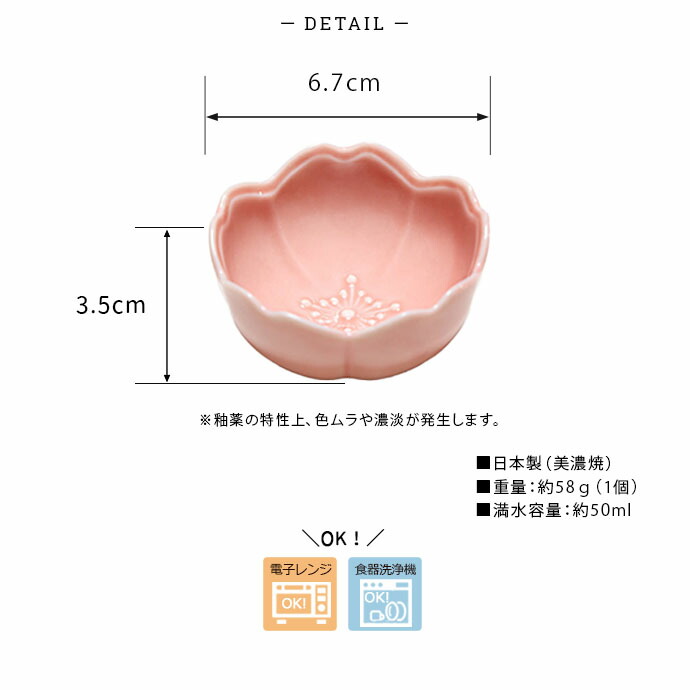 からし色 と 4色の線が可愛い レトロ 小鉢 3枚セット 5色set】美濃焼 さくら 小付鉢 紫 ピンク 藍 エメラルドグリーン ヒワ