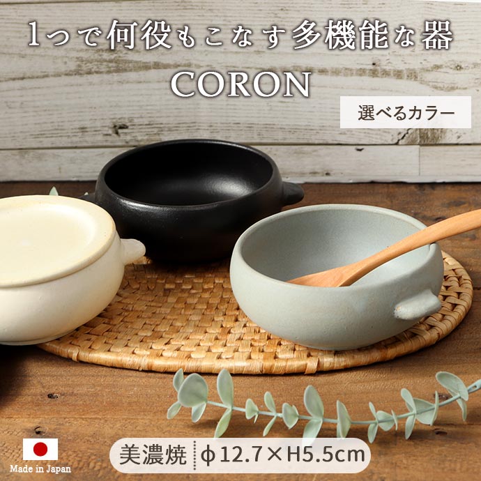 新品　ポーランド食器　ガリア　茶ポタ　200mlボウル　2セット　オーブン対応 新品 ポーランド食器 ガリア 茶ポタ 200mlボウル 2セット オーブン対応