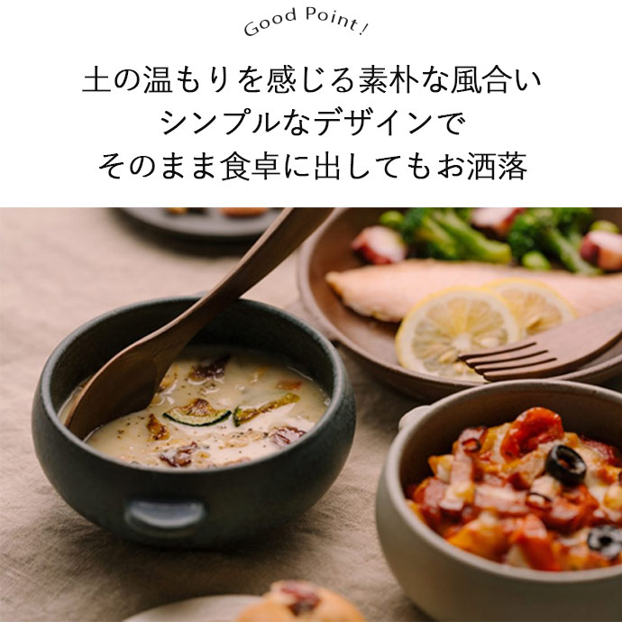 ボウル 鉢 盛鉢 CORON オーブンボウル 径13cm 500ml 日本製 美濃焼