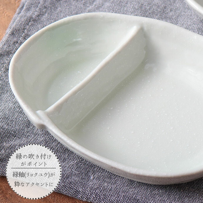 2個set】美濃焼 淡雪 仕切り 鉢 多用鉢 17×13.1cm 日本製 白 ホワイト