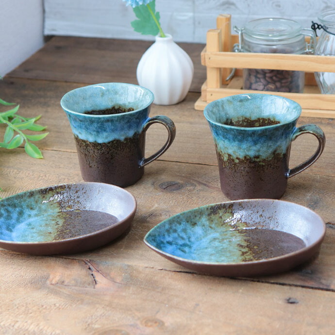 2客set】カップ＆ソーサー 美濃焼 モダン カフェ 碗皿 セット 200ml