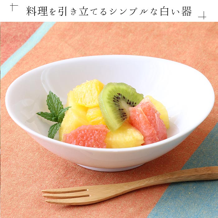 町のレストラン サラダ ボウル 小鉢 楕円 4個セット 240ml 日本製 美濃