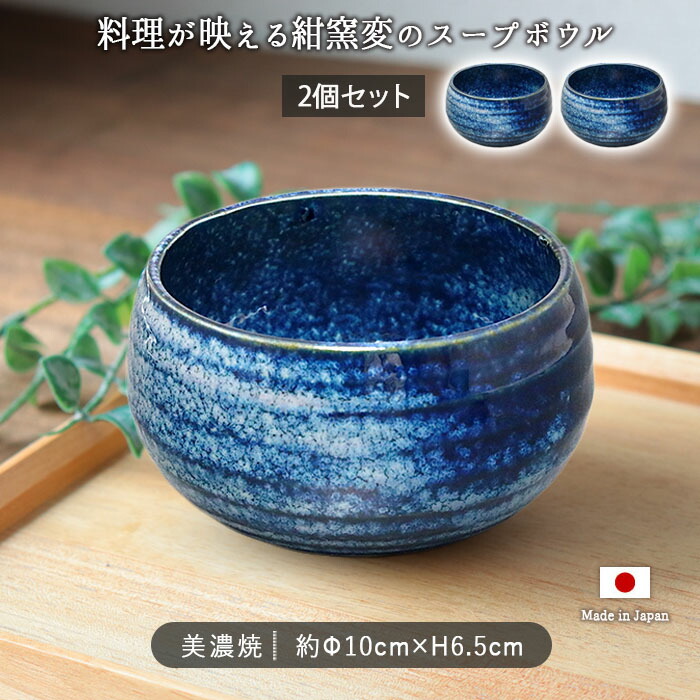 清水焼　青灰色の抽象模様ボウル 清水焼 青灰色の抽象模様ボウル 清水焼 青灰色の抽象模様ボウル 【公式