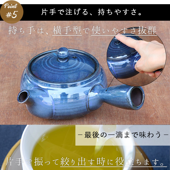 急須 日本製 陶器 おしゃれ 和食器常滑焼 茶こし付 お茶 花柄
