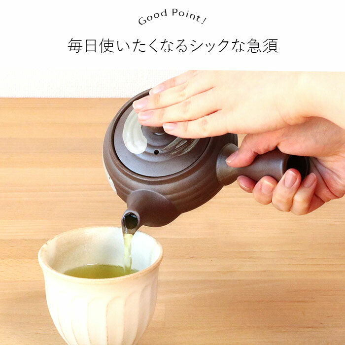 万古焼 お茶が詰まりにくい 急須 白刷毛目 330ml 日本製 陶磁器