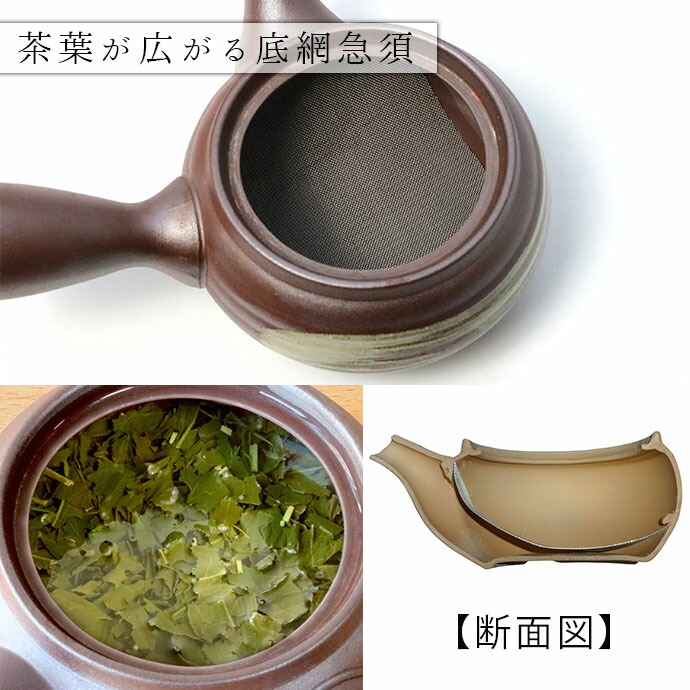 万古焼 お茶が詰まりにくい 急須 白刷毛目 330ml 日本製 陶磁器 和食器