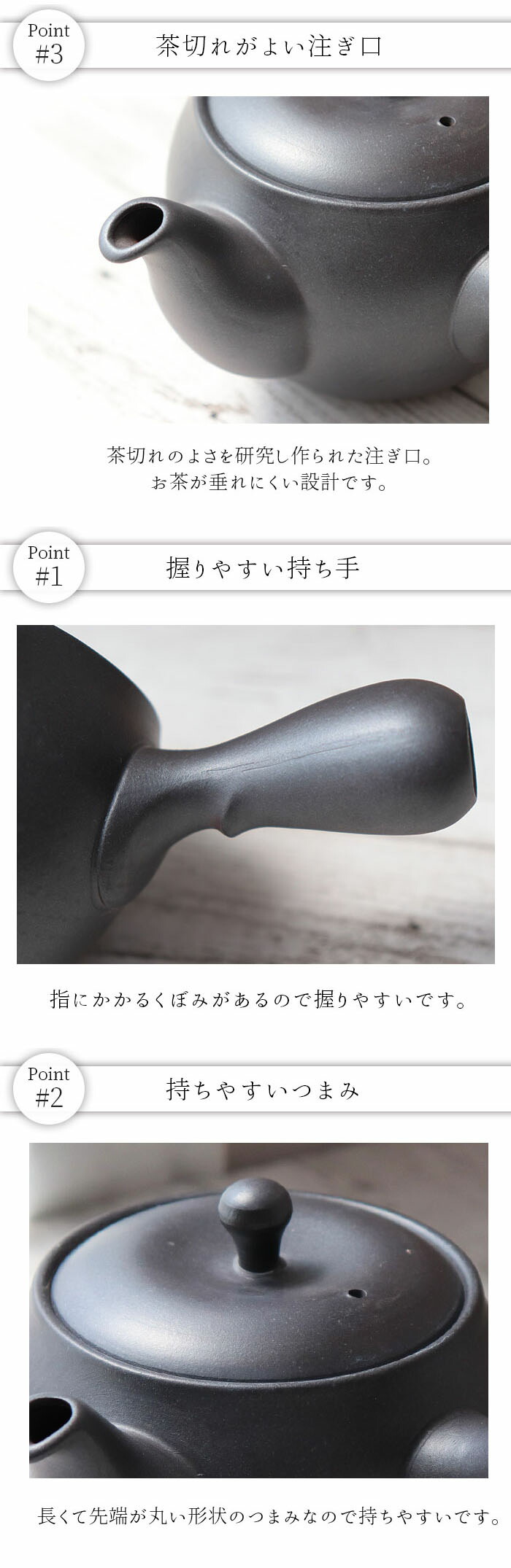 優美 急須 2.5号 漆黒 万古焼 日本製 陶器 300ml 茶こし一体型