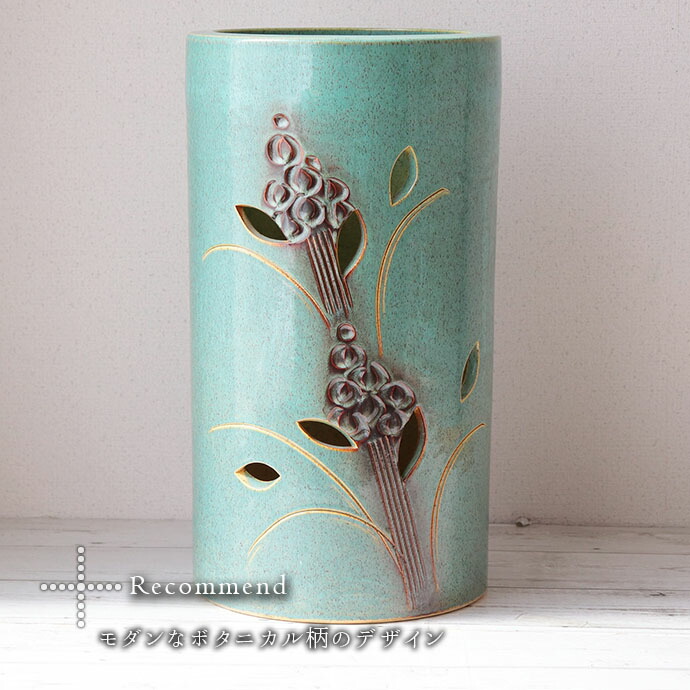 信楽焼 傘立て グリーン 日本製 陶器 23.3×高42cm 麦 緑 インテリア