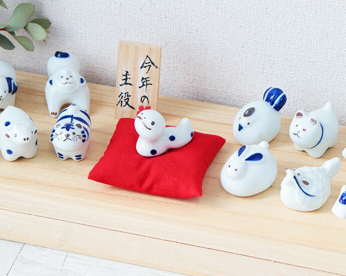波佐見焼 十二支 飾り セット 木箱入り 箱付き ギフト 贈り物 日本製