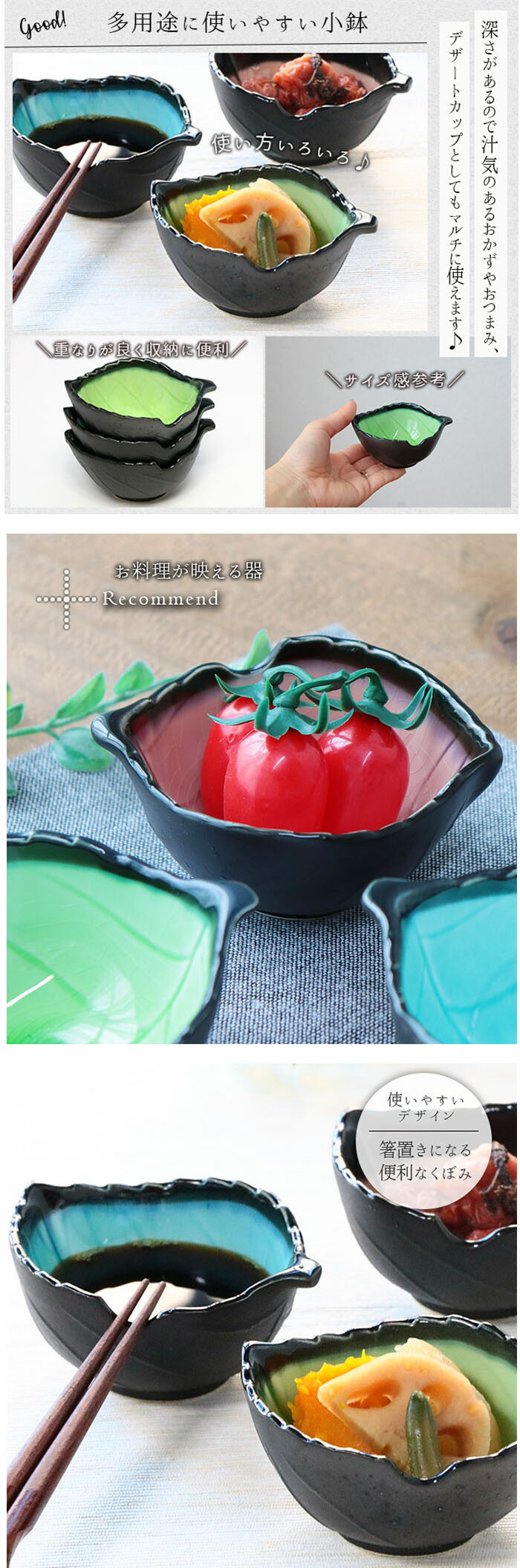 美濃焼 ビードロ 木の葉 小鉢 3色セット 80ml 日本製 陶器 鉢 豆鉢