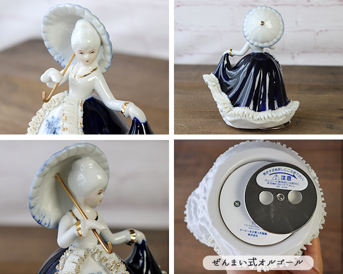 置物 飾り レース 人形 オルゴール パラソル 12.5×13×高17cm レース