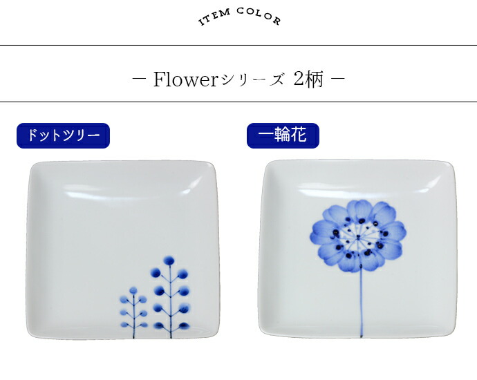 青い花柄型皿 2枚セット 青の花柄 縁皿2枚セット - メルカリ