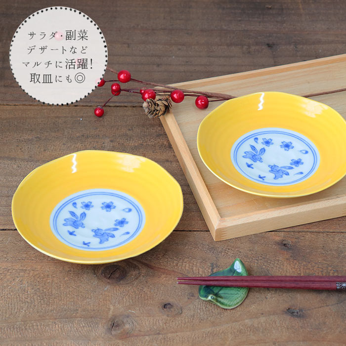 青い花柄の黄色い陶器皿 fit=scale-down,w=1200