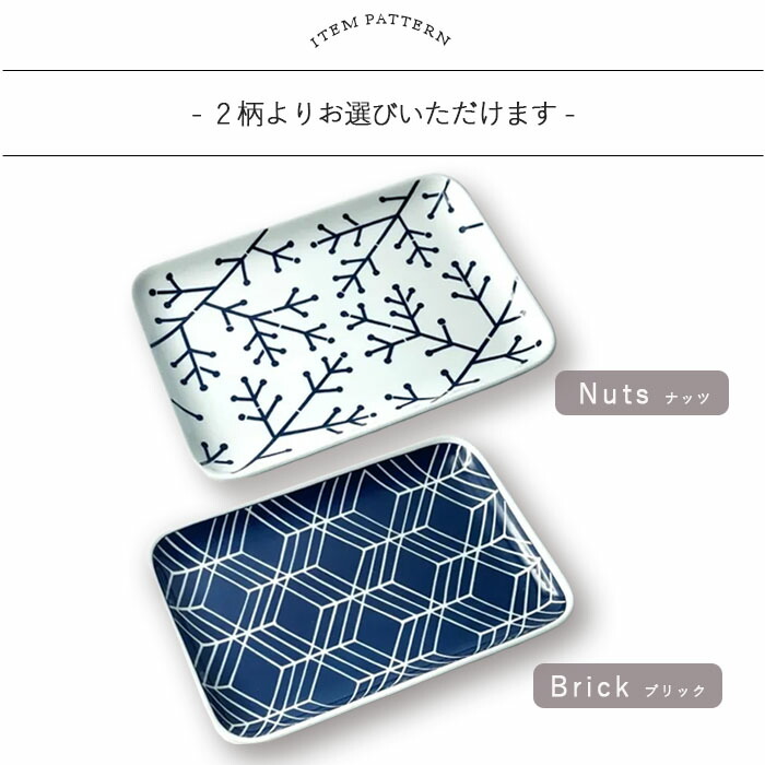 陶磁器　白地大波柄　長角大皿　盛り物皿 22704_02.jpg