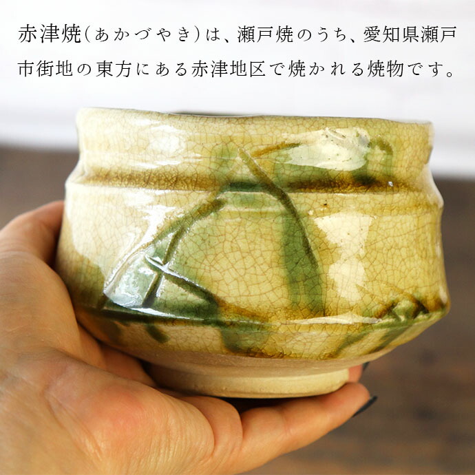 古唐津 抹茶茶碗 銘 朝かすみ　レア 唐津焼朝鮮唐津茶碗 抹茶碗 飯碗 - メルカリ