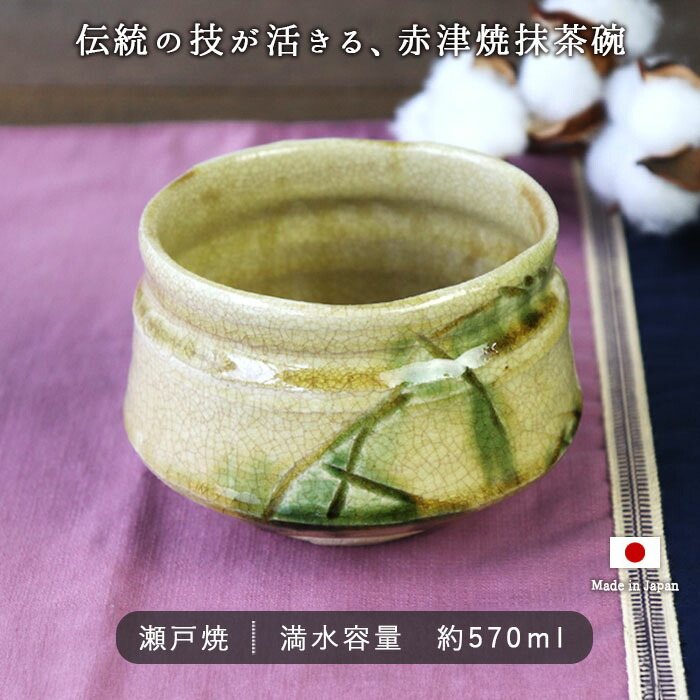 茶道　抹茶碗 茶道具 抹茶茶碗 桜霞 西尾瑞豊作 茶道 : 茶道具いまや静香園
