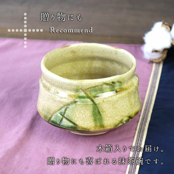 茶碗■時代物！江戸期 初窯焼 亀陶園 お茶道具 かなり古い抹茶碗 金継ぎ直し ■ 茶碗□時代物！江戸期 初窯焼 亀陶園 お茶道具 かなり古い抹茶碗