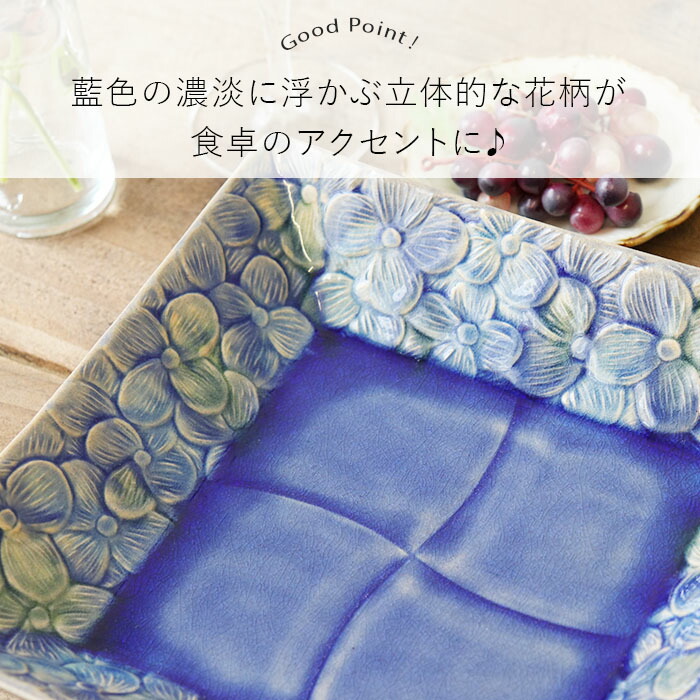 ベルナルド/Bernardaid オーダーメイド青い花柄の陶器製四角皿2枚