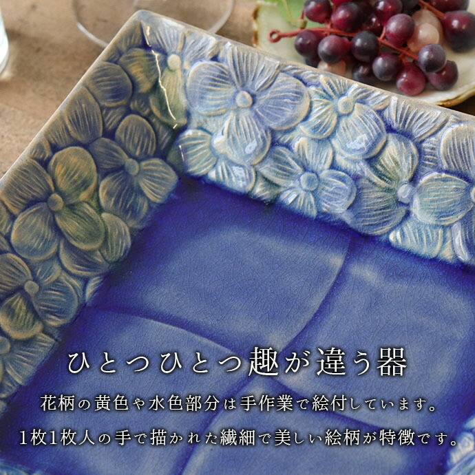 花柄の角形陶器 美濃焼】 花瓶 花立 花柄八角 5寸 『ききょう』 多治見市/佐々木陶器