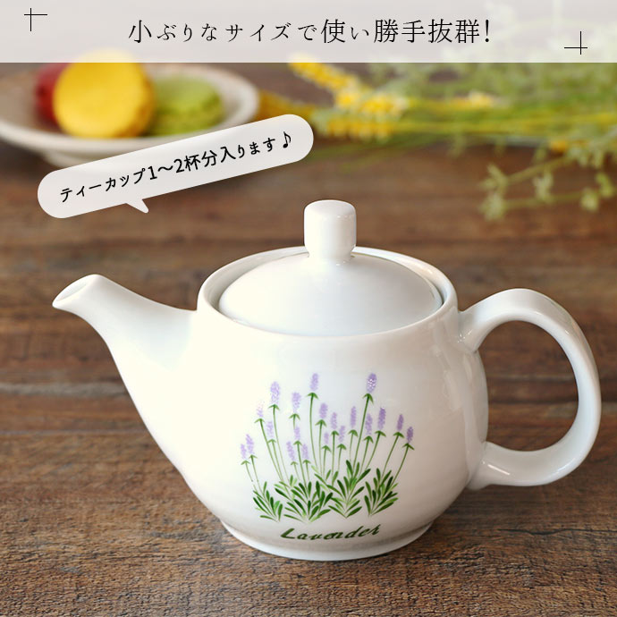Amazon | 急須 常滑焼 くるっとオビックス 茶こし付 黒千段