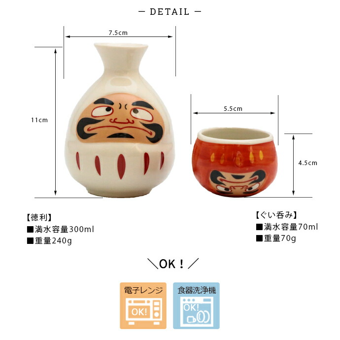 Glänta SAKE Set酒器セット – POTPURRI ONLINSHOP