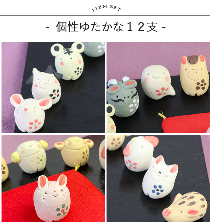 干支飾り 正月 江戸屋窯 吉祥十二支飾り十二支 縁起 開運 24×12×高3cm 玄関 陶器 人形 省スペース 置物 小物 かわいい 手作り うさぎ  卯 : 3632441 : IRODORI Yahoo!店 - 通販 - Yahoo!ショッピング