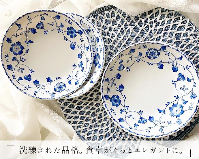 プレート 皿 大皿 陶器 おしゃれ ロイヤルフラワー オーバルディッシュ