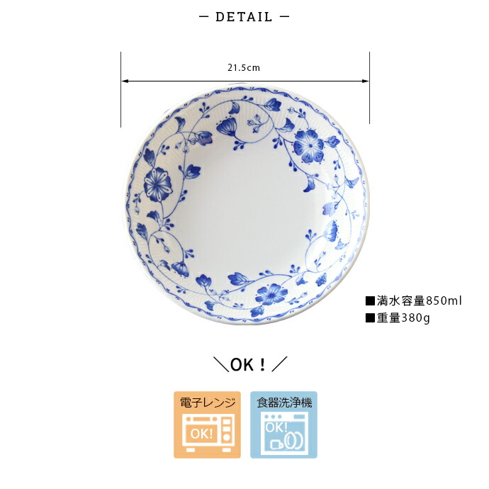 プレート 皿 大皿 陶器 おしゃれ ロイヤルフラワー オーバルディッシュ