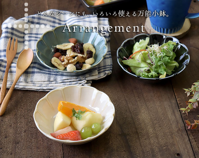 ボウル 食器 北欧 おしゃれ 陶器 RINKAボウル 美濃焼 径13.5×高