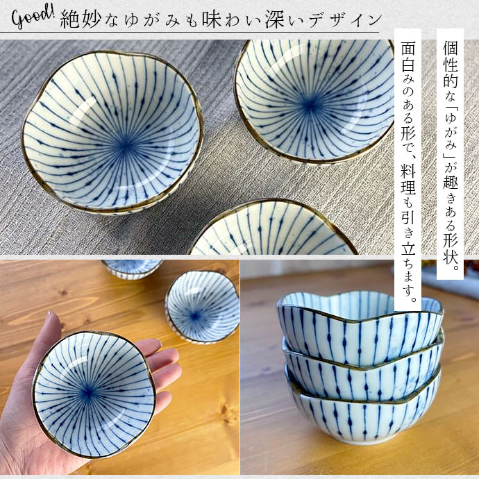 美濃焼墨十草小鉢 約径9cm 磁器 陶器 美濃焼器 皿 鉢 小鉢 珍味