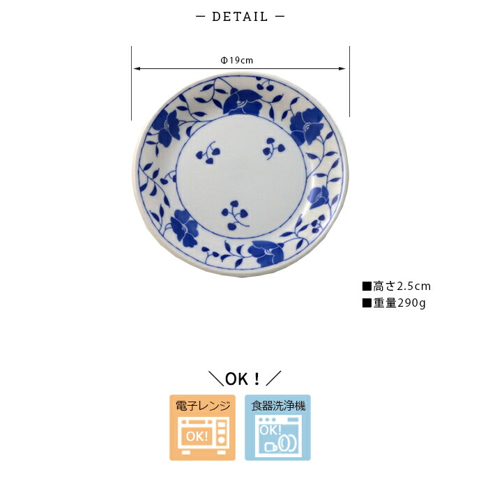  Porcelain ロイヤルポーセリン　スープ 皿 カレー皿　6枚組 Royal Porcelain ロイヤルポーセリンスープ 皿 カレー皿6枚組