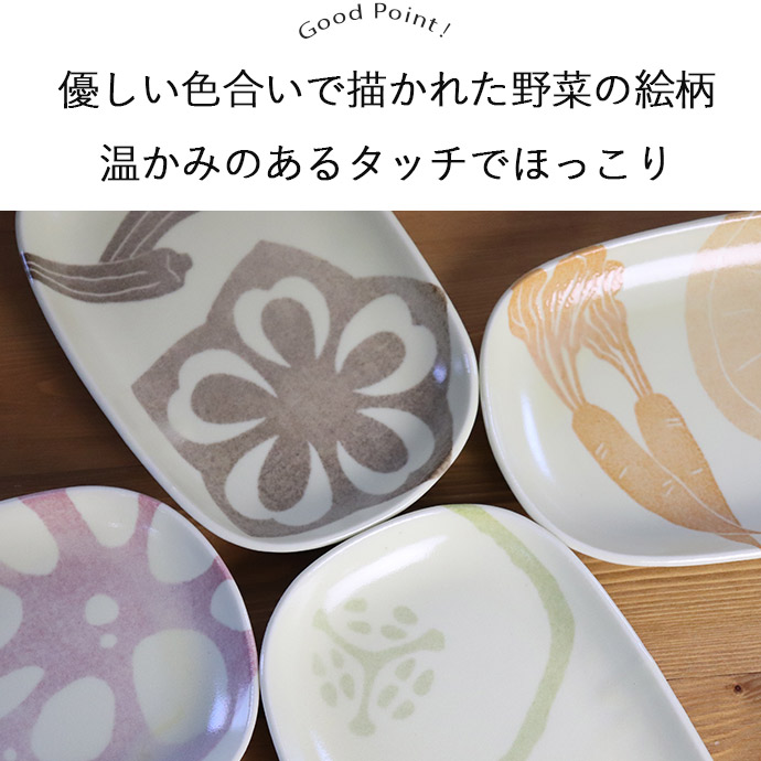 すずきあきこ　オーバル　ピンク皿 プレート 皿 オーバル 取り皿 日本製 美濃焼 彩りやさい 楕円皿