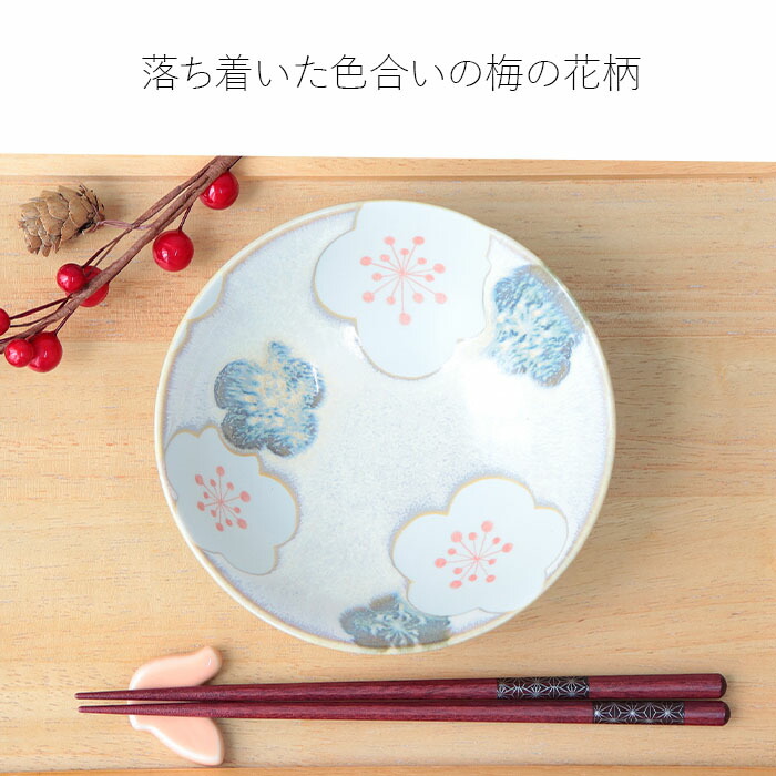 美濃焼 花紋 取鉢 5個セット 径14.5cm 日本製 磁器 中鉢 盛鉢 多用鉢