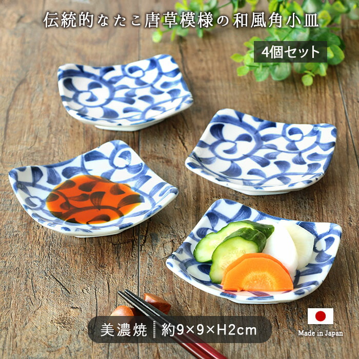 舟形皿 2枚セット 花柄 楽天市場】花柄（皿・プレート｜食器）：食器・カトラリー・グラス