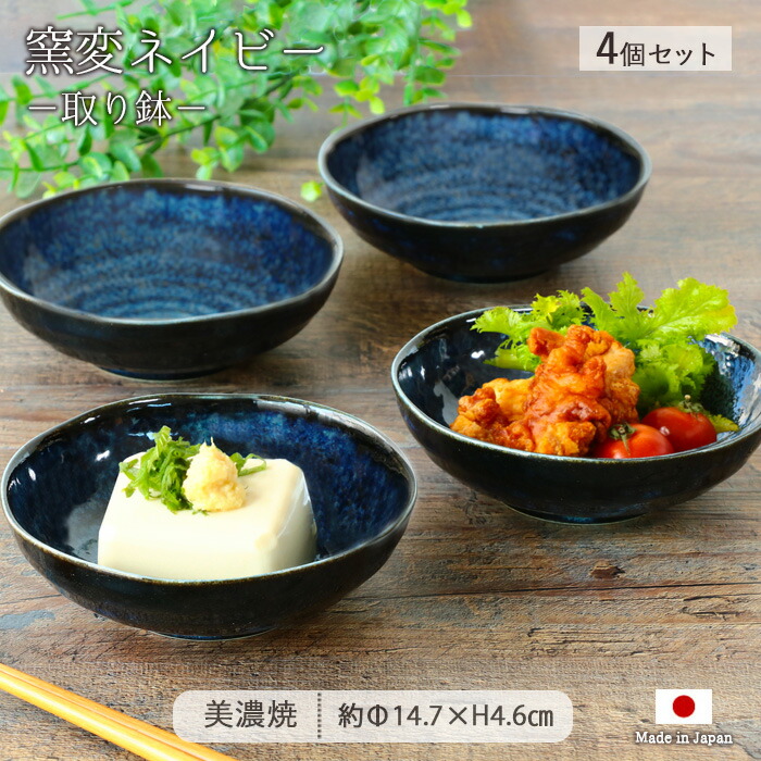 龍庵窯　中鉢2個　小皿5枚　セット売り 龍庵窯 中鉢2個 小皿5枚 セット売り 楽天市場】龍 庵 窯の通販