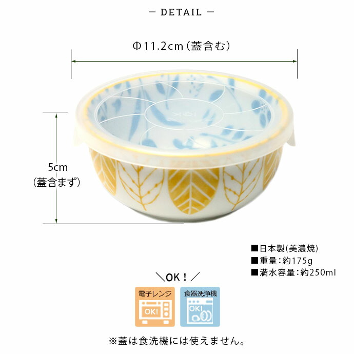 美濃焼 北欧 フラワー パック鉢 蓋付 3柄セット 径10.7cm 日本製 磁器
