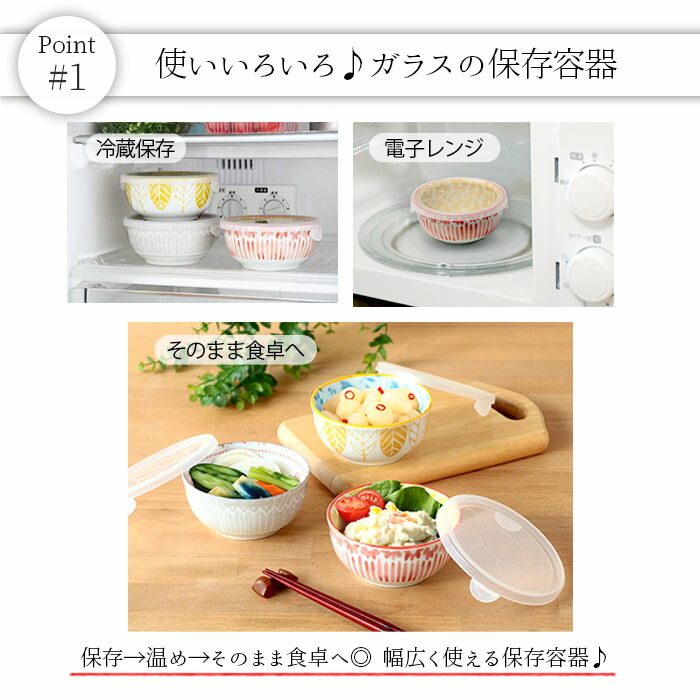 美濃焼 北欧 フラワー パック鉢 蓋付 3柄セット 径10.7cm 日本製 磁器